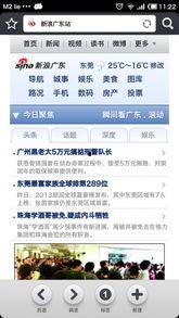 国产综合网站,多元化内容，引领网络新潮流